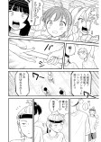 駆け抜けよう