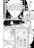 ストロングポイント