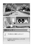 車アプリ（後編）