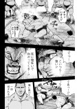 ロシアの悪童