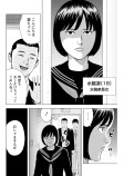 とある刑事の追憶①