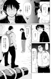 腐臭の森