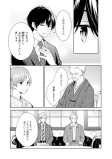 その心は（その④）