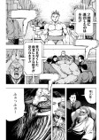 髷の重み