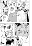 メイド サクリナの依頼②