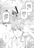 ふきよせ