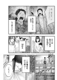 主魂ノ儀