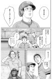 最後の最後