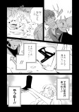 人魚姫の靴