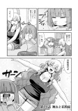 翔太と花粉症