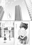 グループワーク
