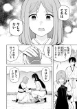 角無し①