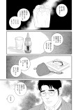 大正十年／大正十一年・春①