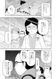 しゃぶ葉で仙人修行