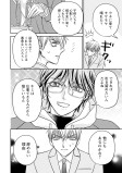 許された特権