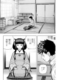 事後報告（前編）