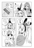 髪には手入れが必要だ！
