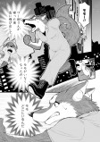 モモの幸せごはん