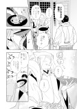天たまかけご飯①