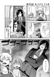 ルコアとコラボ