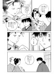 天邪鬼の理①