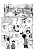 竜宮のマーメイド伝説