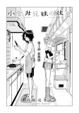 罪悪感