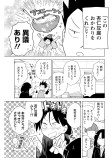 クズの晩餐