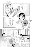 まかない狙いで飲食店バイトを希望していたそうです