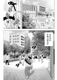 大学生探偵の日常