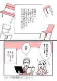 脳が破壊されてしまった…！