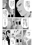 住職の復讐④
