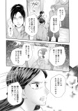 心を生かしてくれるもの