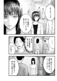 残影