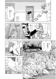 わたらせ渓谷鐡道 神戸駅◎「やまと豚弁当」東武浅草駅◎「スペーシアX弁当」