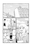 捨てケルベロス