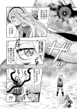 スノーレイド炭鉱(後編）