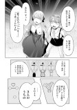 有益