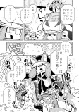 嵐を呼ぶのじゃロリ