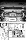 祭り