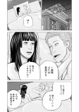 不倫アプリ（前編）