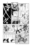 調査