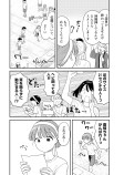 体育祭を楽しもう