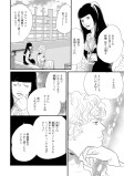嵐の前