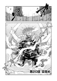 目覚め