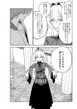 オキシトシンを作りましょう