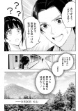 慰霊登山（後編）