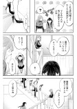 初体験です、藤沢さん