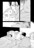 カルネアデスの板1