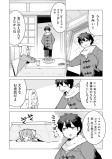 イルルとコタツ